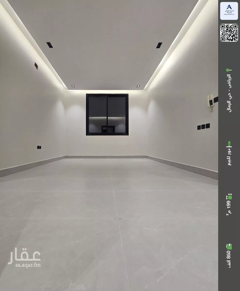 دور للبيع في شارع فالح ابن خفاف, حي الرمال, مدينة الرياض, منطقة الرياض 1 صورة