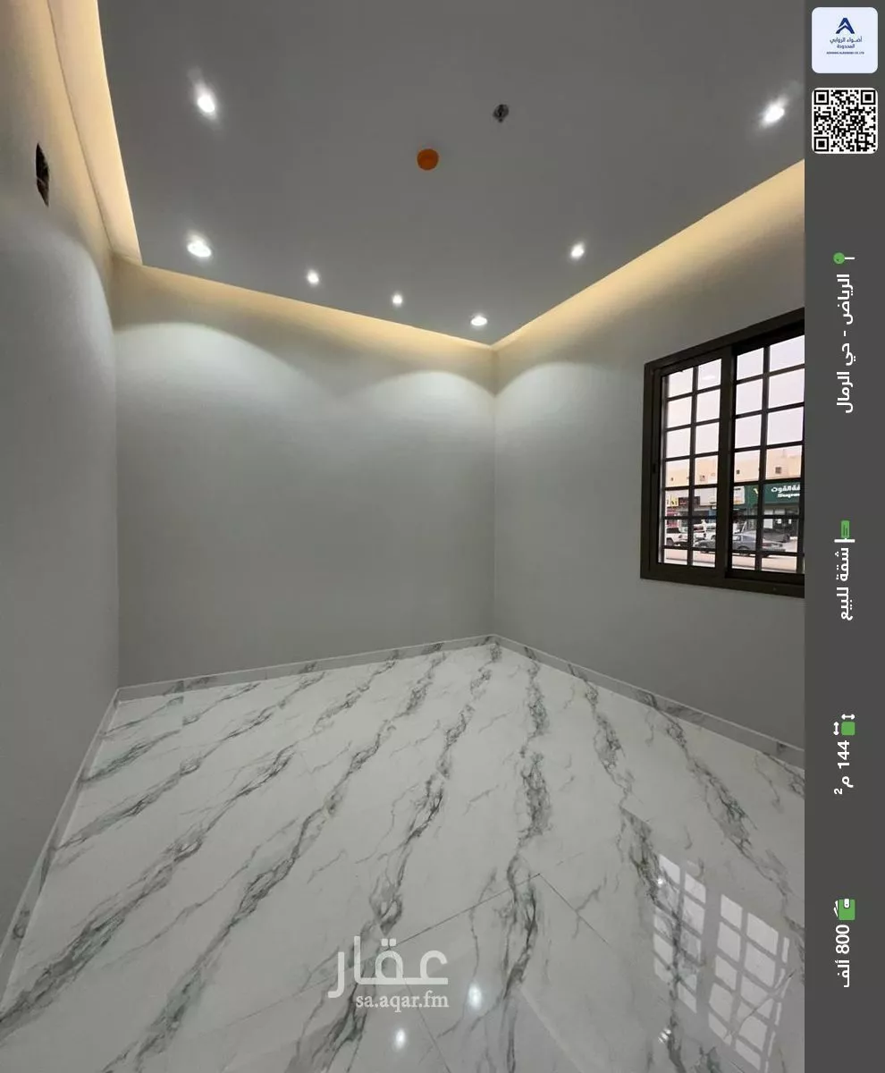 شقة للبيع في شارع سلطان بن نمر, حي الرمال, مدينة الرياض, منطقة الرياض 1 صورة