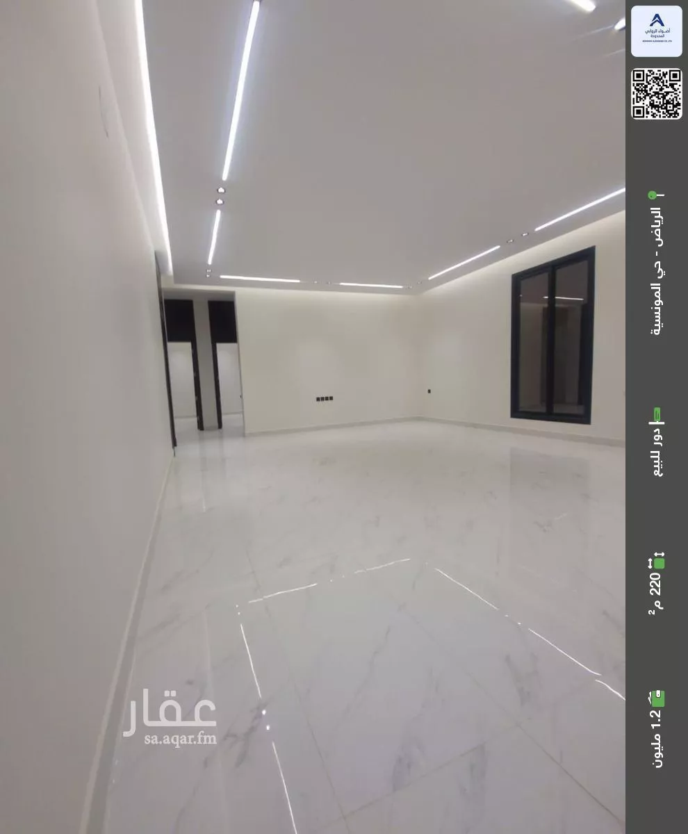 دور للبيع في شارع الطيور, حي المونسية, مدينة الرياض, منطقة الرياض 1 صورة