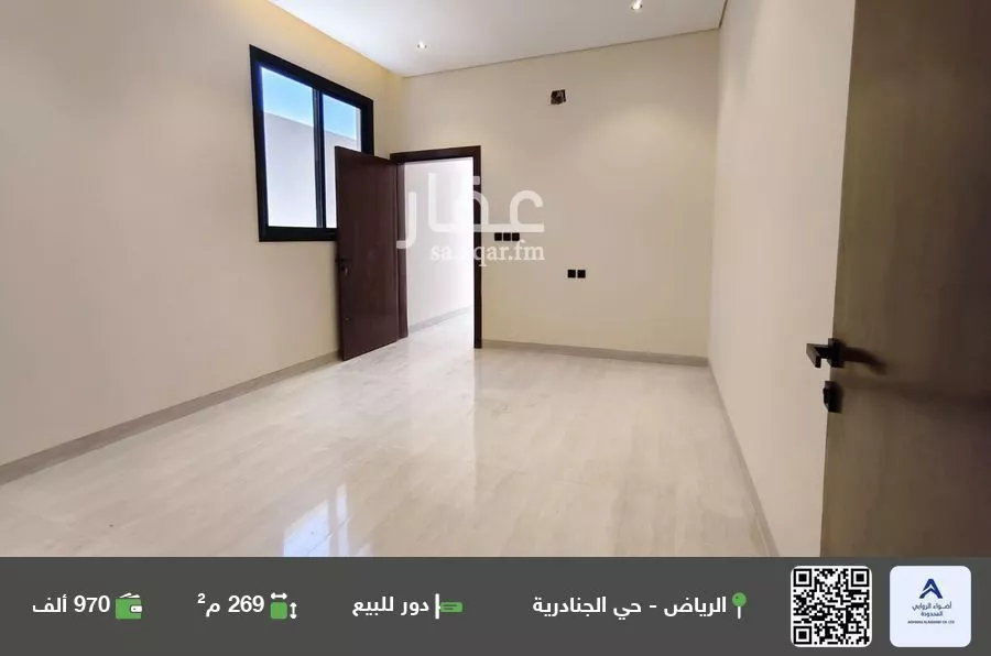 دور للبيع في شارع الجنادرية, حي الجنادرية, مدينة الرياض, منطقة الرياض 1 صورة