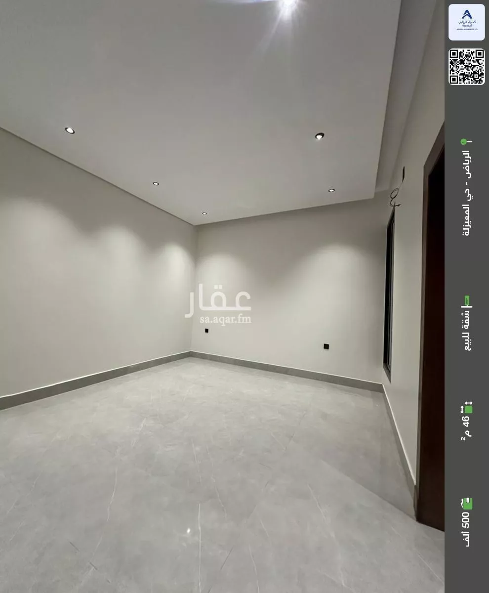 شقة للبيع في شارع السلطان قابوس بن سعيد, حي المعيزيلة, مدينة الرياض, منطقة الرياض 1 صورة