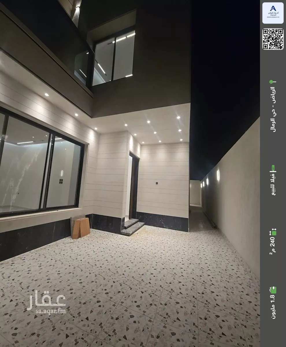 فيلا للبيع في شارع قيس بن الملوح, حي الرمال, مدينة الرياض, منطقة الرياض 1 صورة