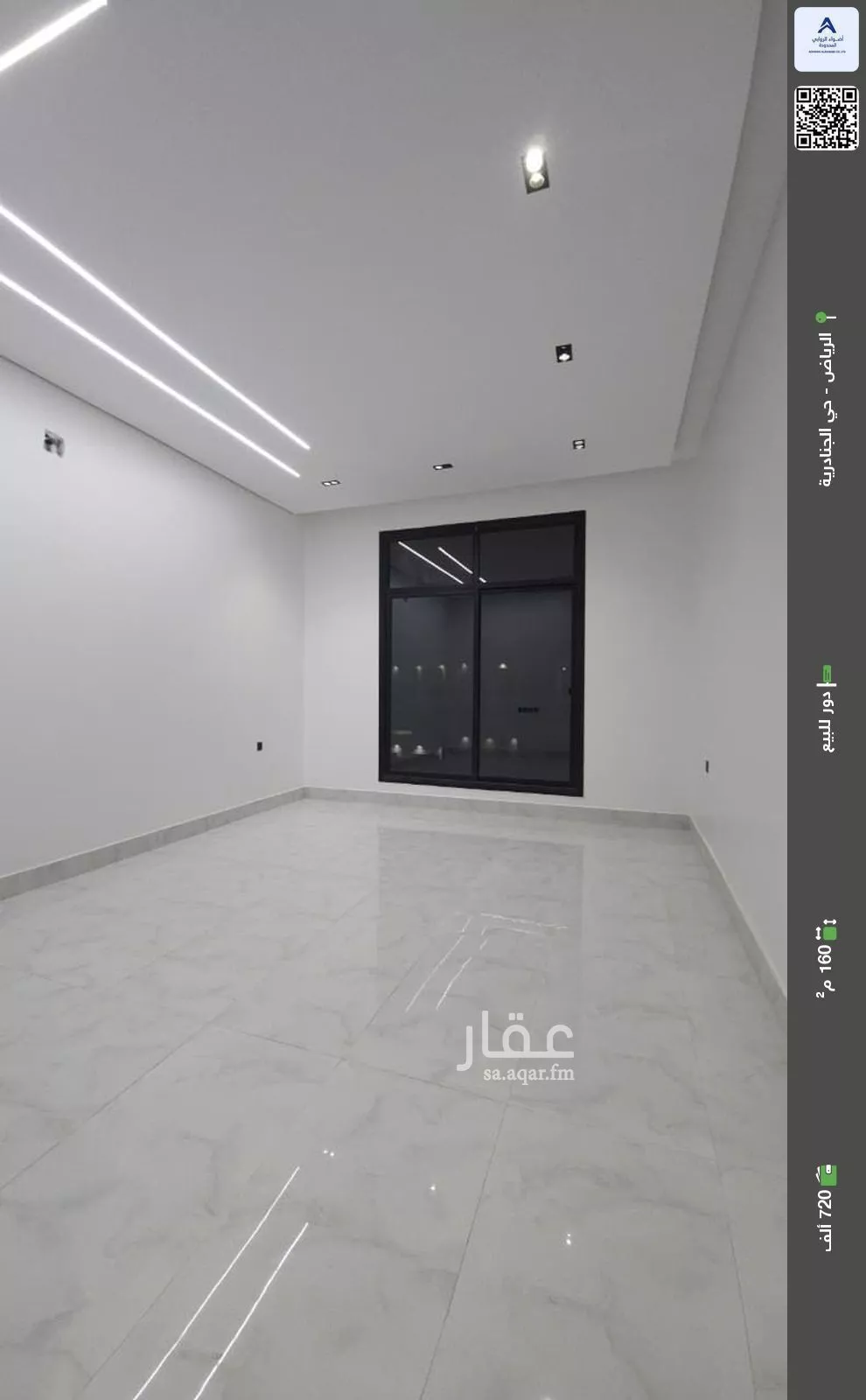 دور للبيع في شارع السرحاني, حي الجنادرية, مدينة الرياض, منطقة الرياض 1 صورة