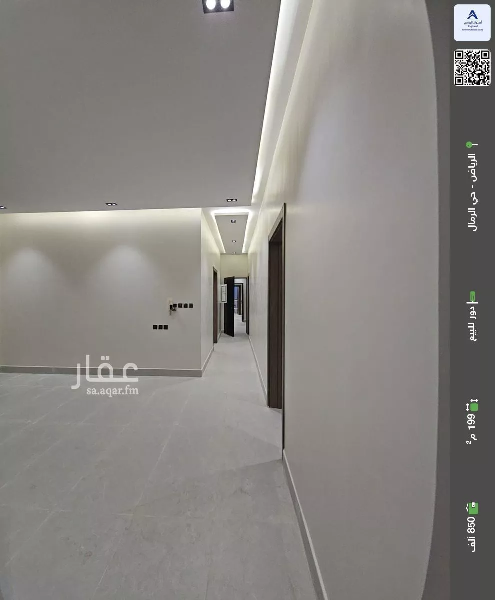 دور للبيع في شارع فالح ابن خفاف, حي الرمال, مدينة الرياض, منطقة الرياض 1 صورة