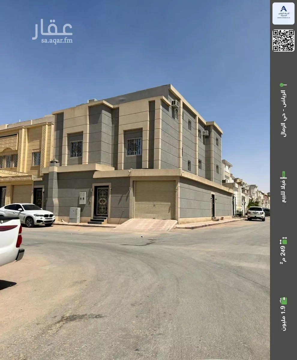 فيلا للبيع في شارع عبدالرحمن بن مرشد, حي الرمال, مدينة الرياض, منطقة الرياض 1 صورة