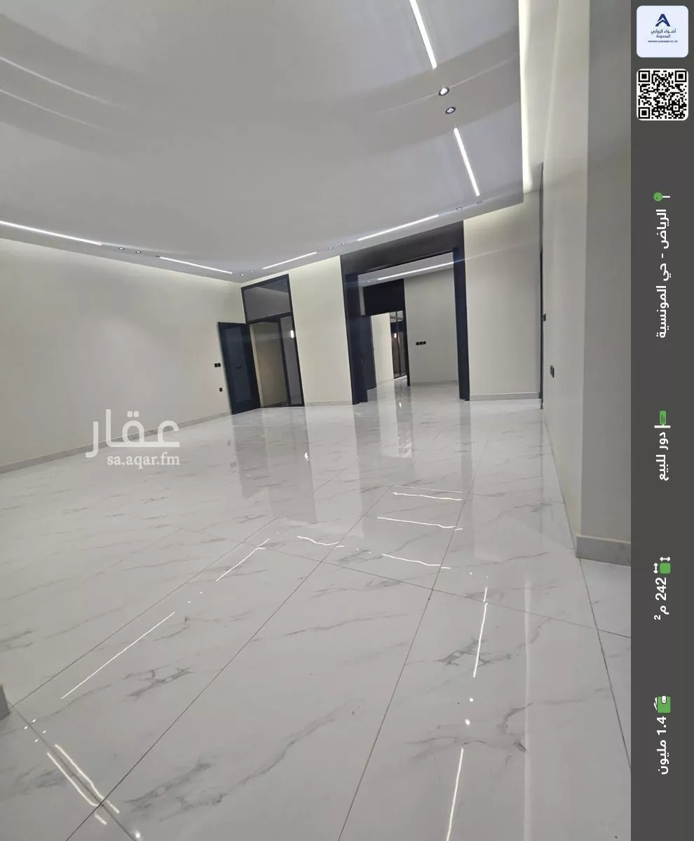 دور للبيع في شارع الطيور, حي المونسية, مدينة الرياض, منطقة الرياض 1 صورة