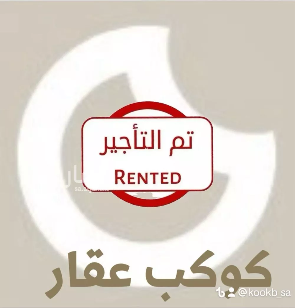 شقة للإيجار في شارع الساقية, حي المونسية, مدينة الرياض, منطقة الرياض 1 صورة