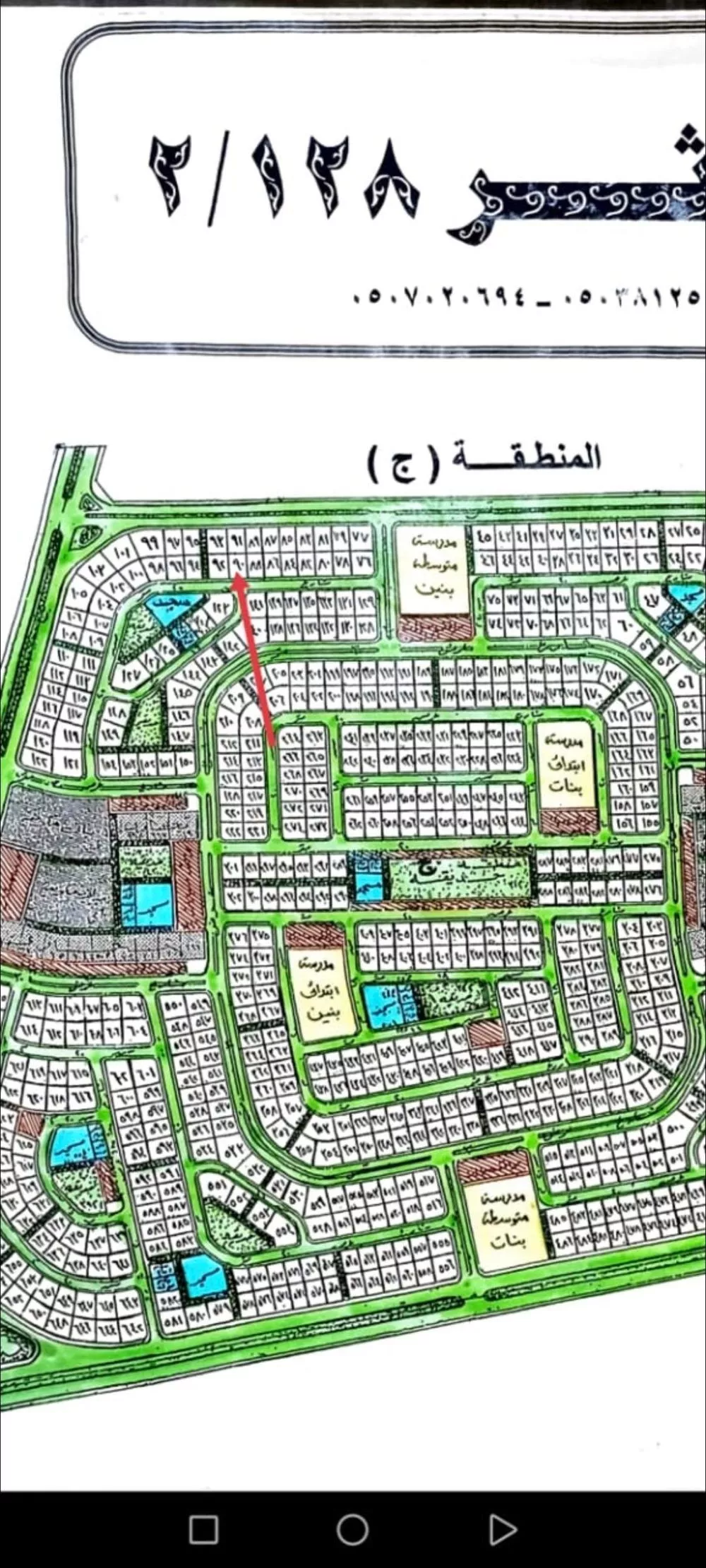 أرض للبيع في شارع القسطلاني, حي الكوثر, مدينة الخبر, المنطقة الشرقية 1 صورة