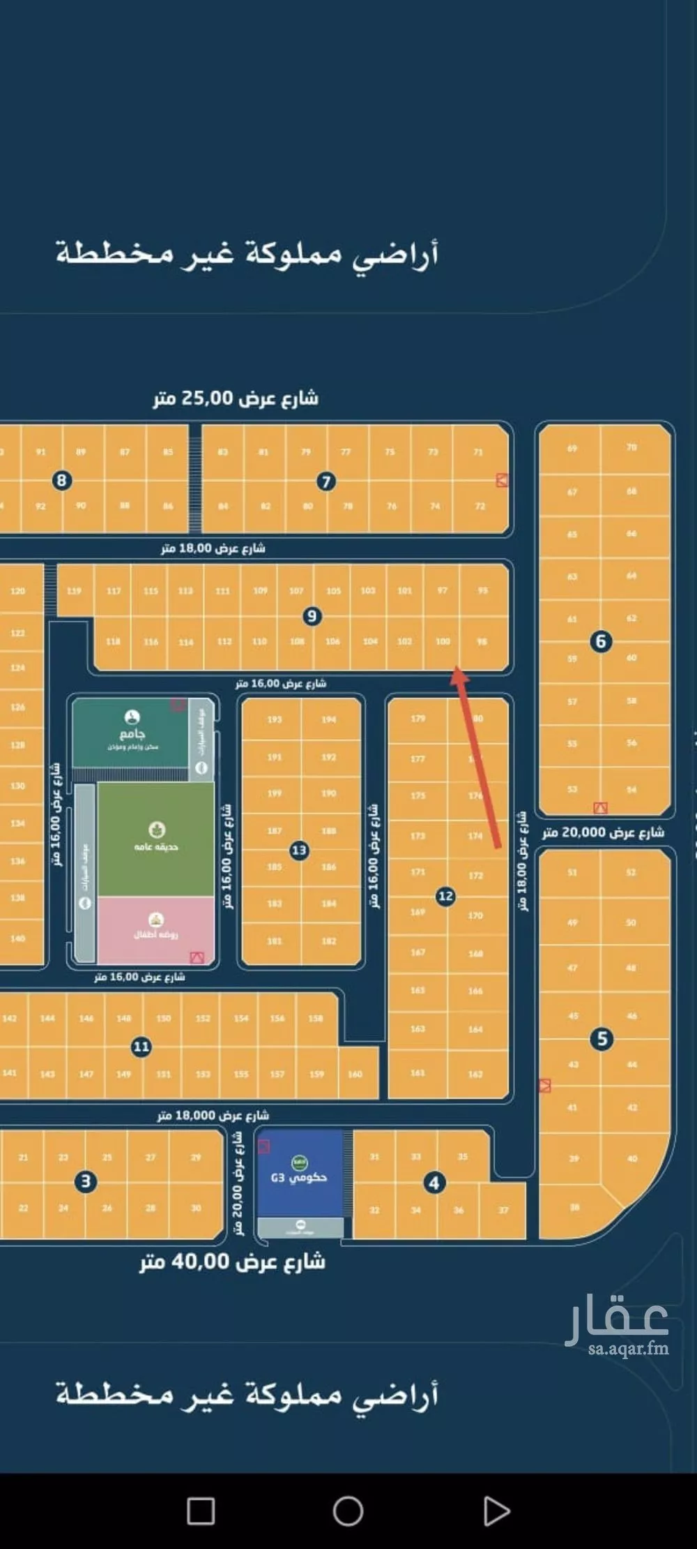 أرض للبيع في حي الأمواج, مدينة الخبر, المنطقة الشرقية 1 صورة