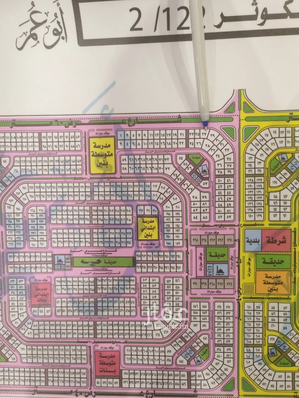 أرض للبيع في شارع ربيعة بن السكن, حي الكوثر, مدينة الخبر, المنطقة الشرقية 1 صورة