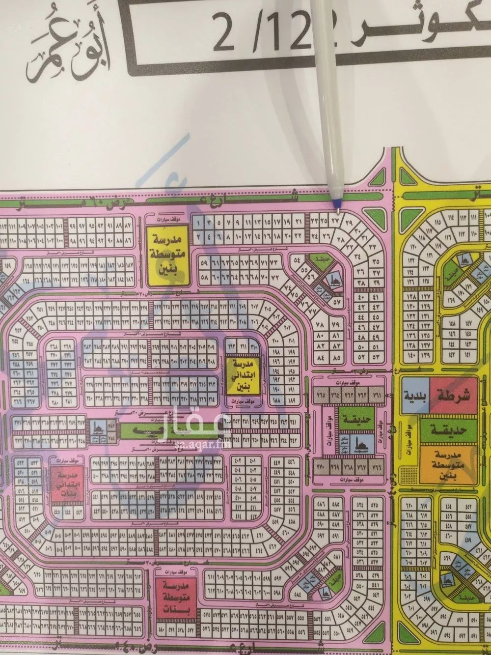 أرض للبيع في شارع ربيعة بن السكن, حي الكوثر, مدينة الخبر, المنطقة الشرقية 1 صورة