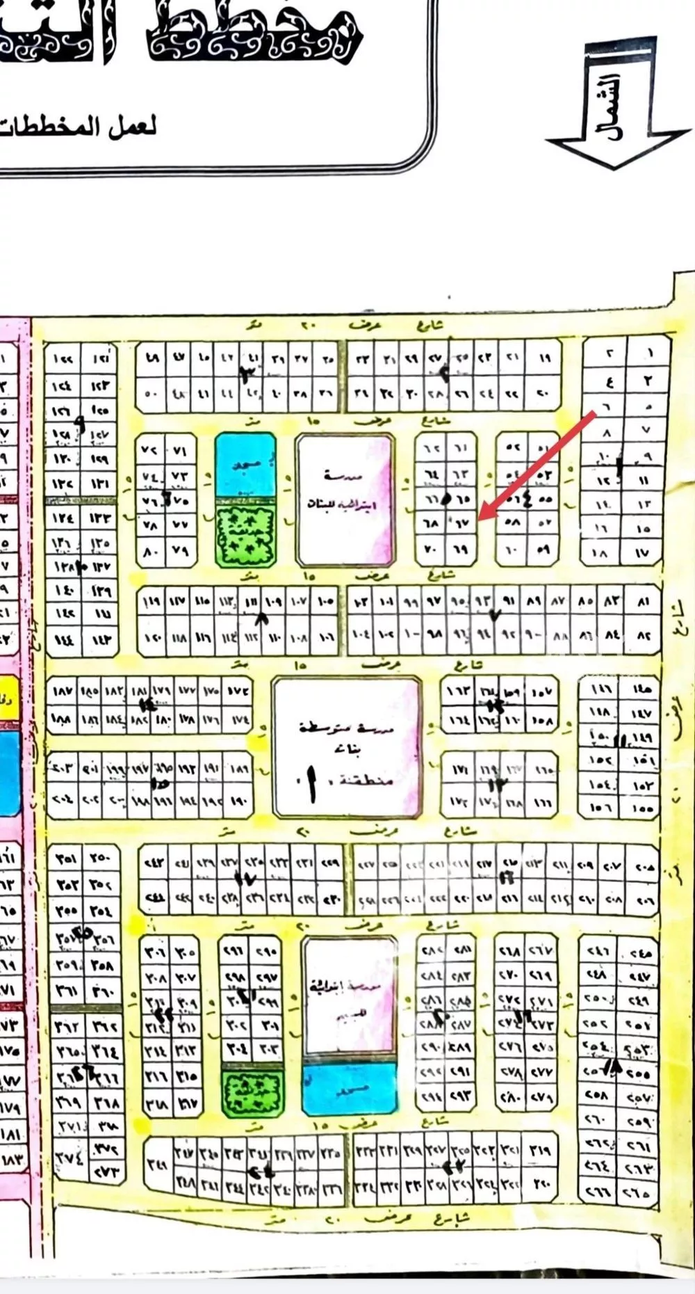 أرض للبيع في شارع النعمان بن بازية, حي التحلية, مدينة الخبر, المنطقة الشرقية 1 صورة