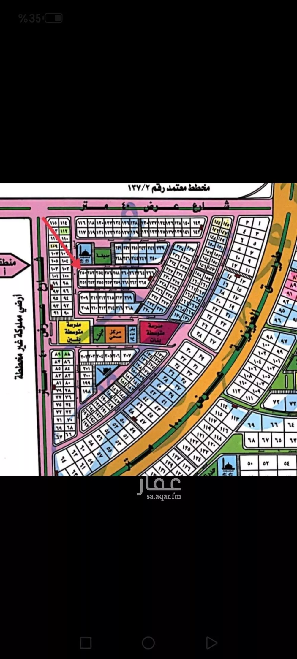 أرض للبيع في حي العقيق, مدينة الخبر, المنطقة الشرقية 1 صورة