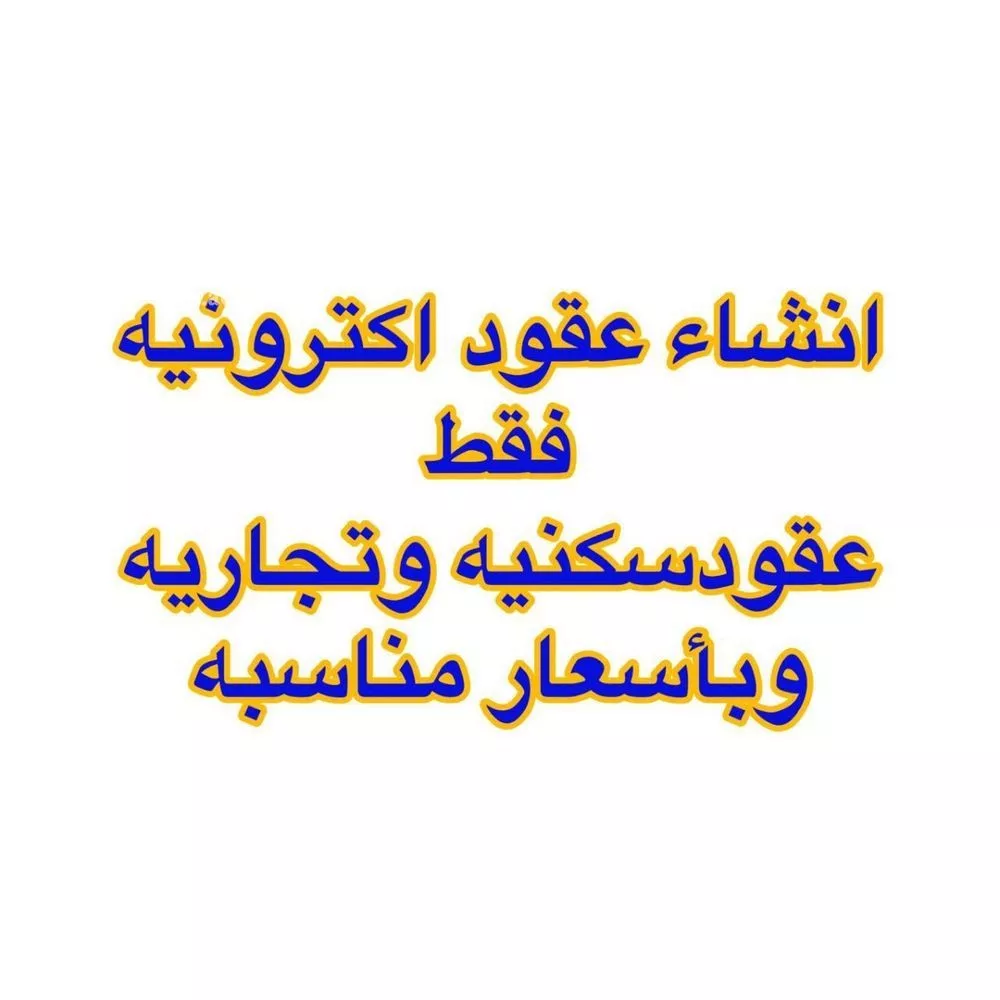 شقة للإيجار في شارع احمد بن سعد الاصبهاني, حي الرمال, مدينة الرياض, منطقة الرياض 1 صورة