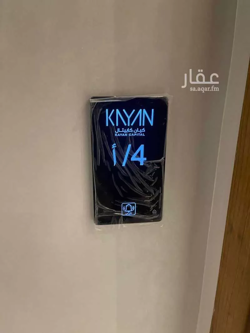 شقة للإيجار في شارع ابو بهيه الغذاري ، حي الزهراء ، جدة ، جدة 1 صورة