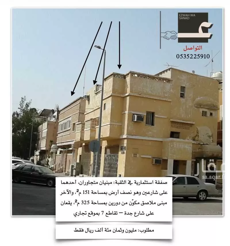 عمارة للبيع في شارع جدة ، حي الثقبة ، الخبر ، الخبر 1 صورة