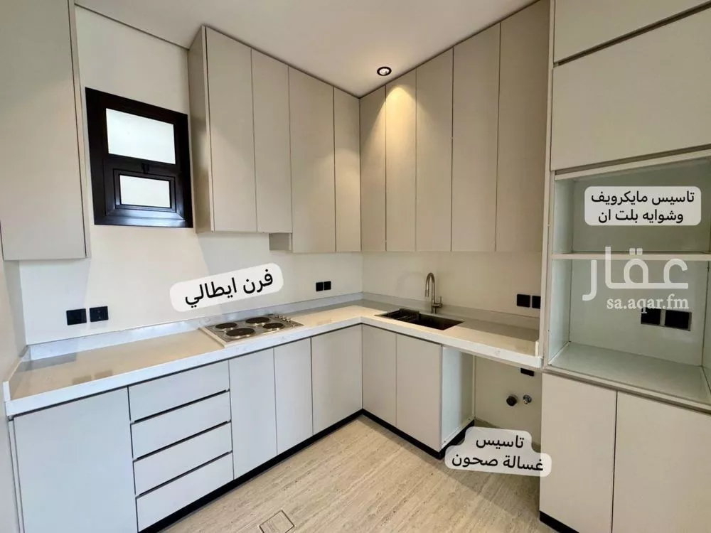 شقة للإيجار في شارع حنبيس بن أبي عمر, حي النرجس, مدينة الرياض, منطقة الرياض 1 صورة