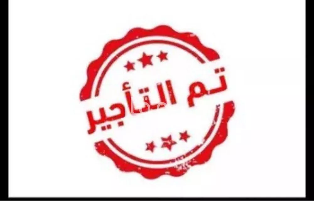 شقة للإيجار في شارع الياسمين, حي الجنادرية, مدينة الرياض, منطقة الرياض 1 صورة