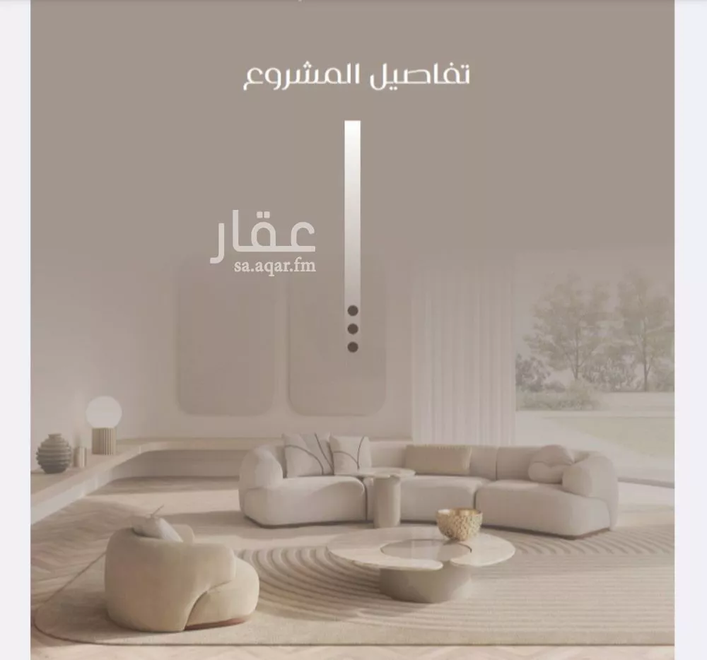 شقة للبيع في شارع ظعفرانه, حي النزهة, مدينة جدة, منطقة مكة المكرمة 1 صورة