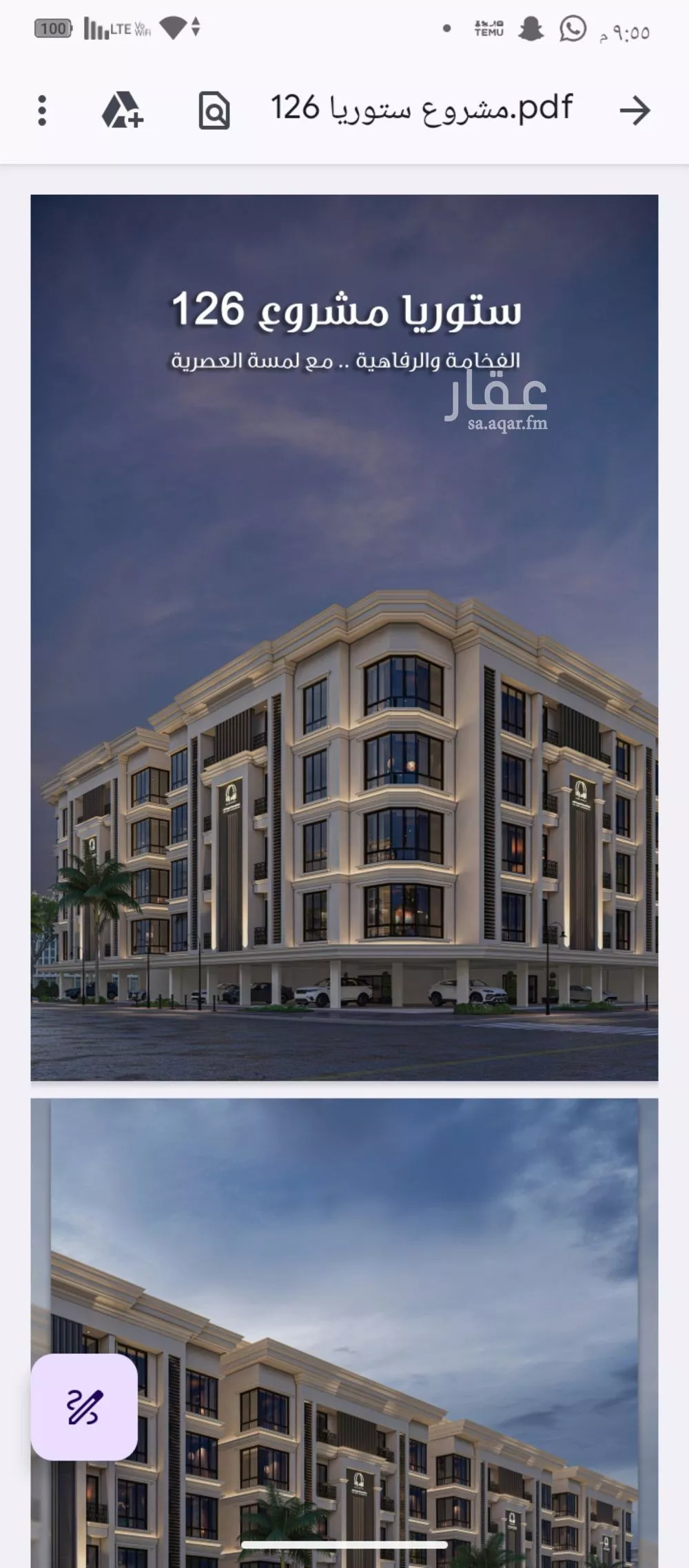 شقة للبيع في شارع الامير عبدالمجيد, حي الصواري, مدينة جدة, منطقة مكة المكرمة 1 صورة