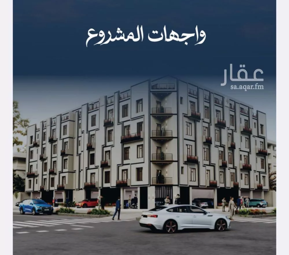شقة للبيع في شارع ابن نجيم, حي الصواري, مدينة جدة, منطقة مكة المكرمة 1 صورة