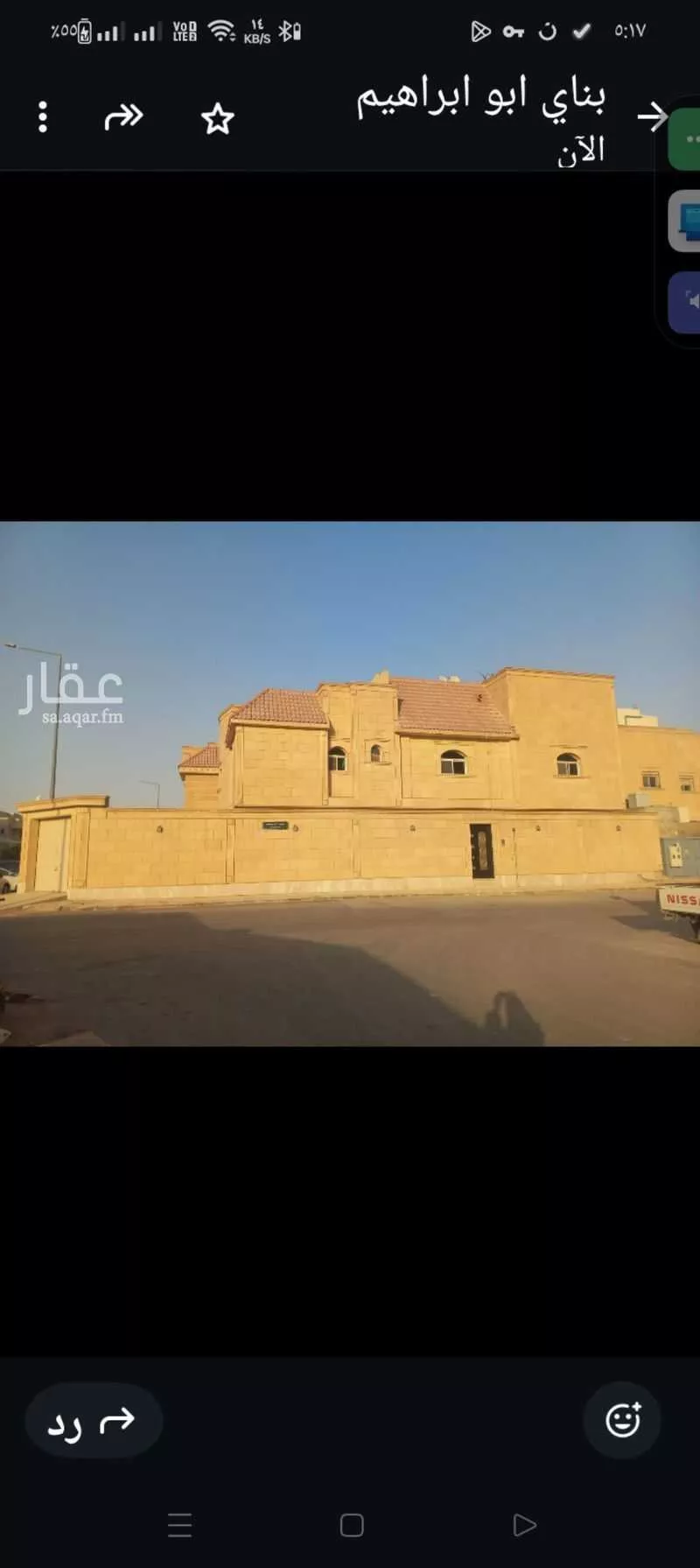 فيلا للبيع في شارع رقم 147 ، حي الياسمين ، الرياض ، منطقة الرياض 1 صورة