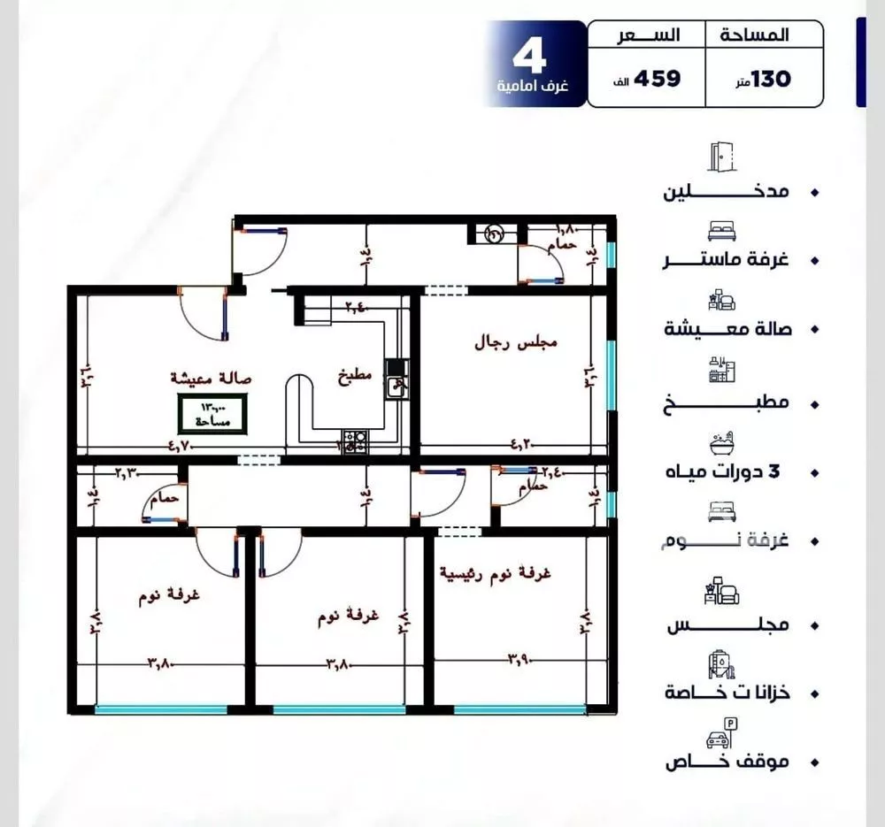 شقة للبيع في شارع عرابه ابن شماخ, حي النزهة, مدينة جدة, منطقة مكة المكرمة 1 صورة