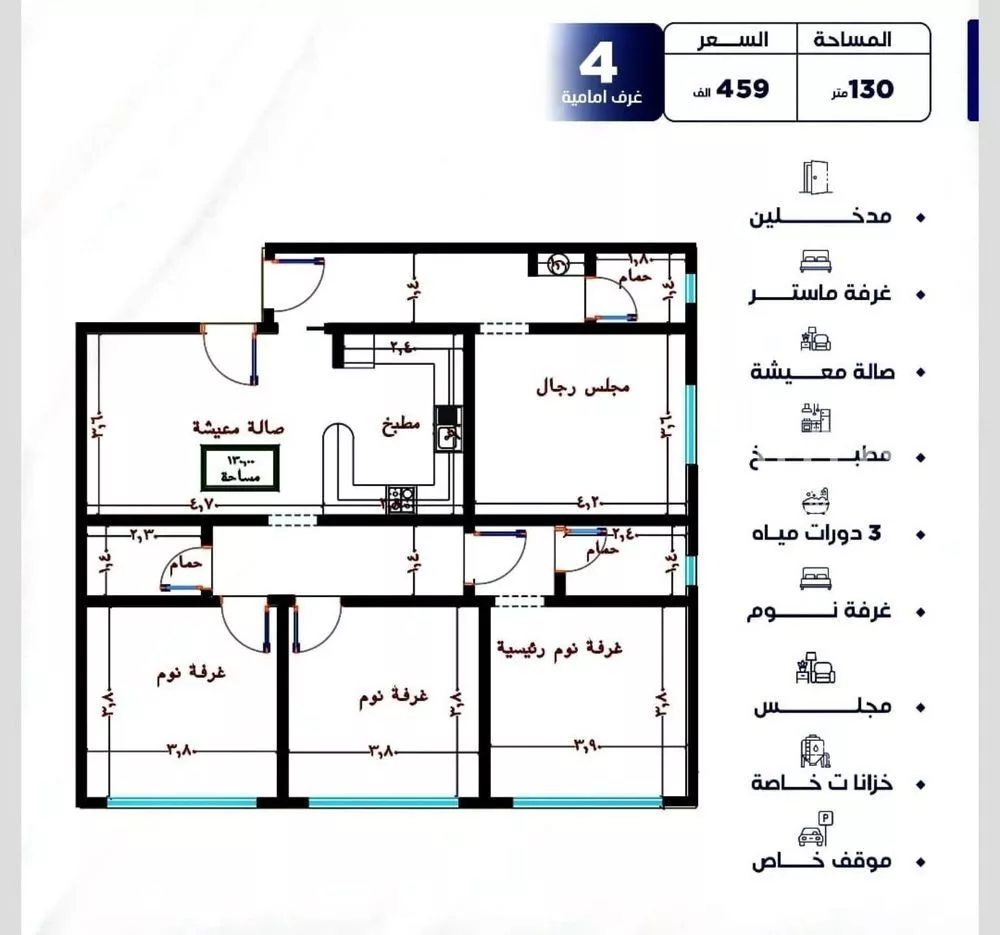 شقة للبيع في شارع عرابه ابن شماخ, حي النزهة, مدينة جدة, منطقة مكة المكرمة 1 صورة