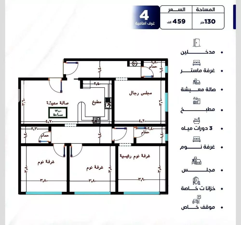شقة للبيع في شارع العكرش, حي النزهة, مدينة جدة, منطقة مكة المكرمة 1 صورة