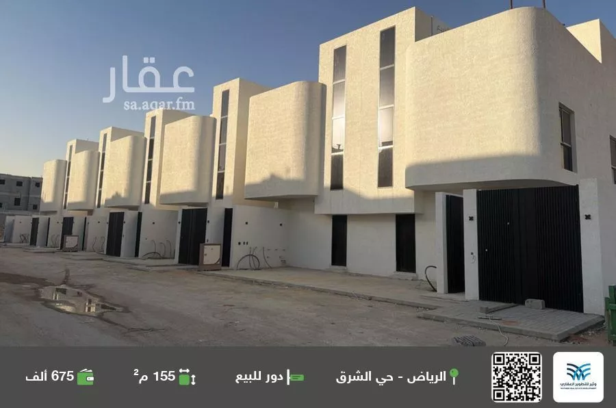 دور للبيع في شارع العيتاوي, حي المرجان, مدينة الرياض, منطقة الرياض 1 صورة