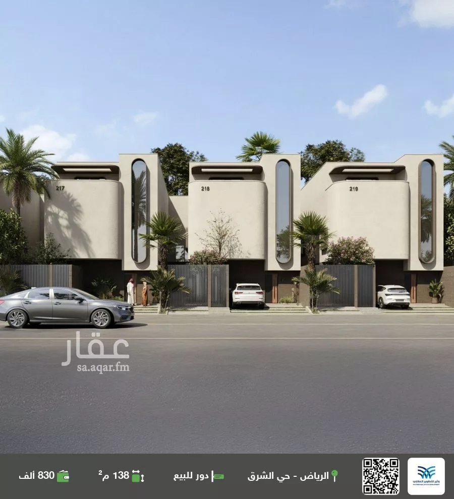 دور للبيع في شارع العيتاوي, حي المرجان, مدينة الرياض, منطقة الرياض 1 صورة