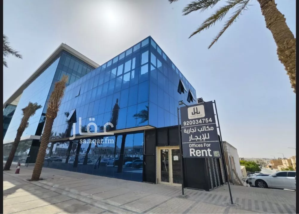 مكتب تجاري للإيجار في شارع الملك عبدالله ابن عبدالعزيز سعود الفرعي, حي النزهة, مدينة الرياض, منطقة الرياض 1 صورة
