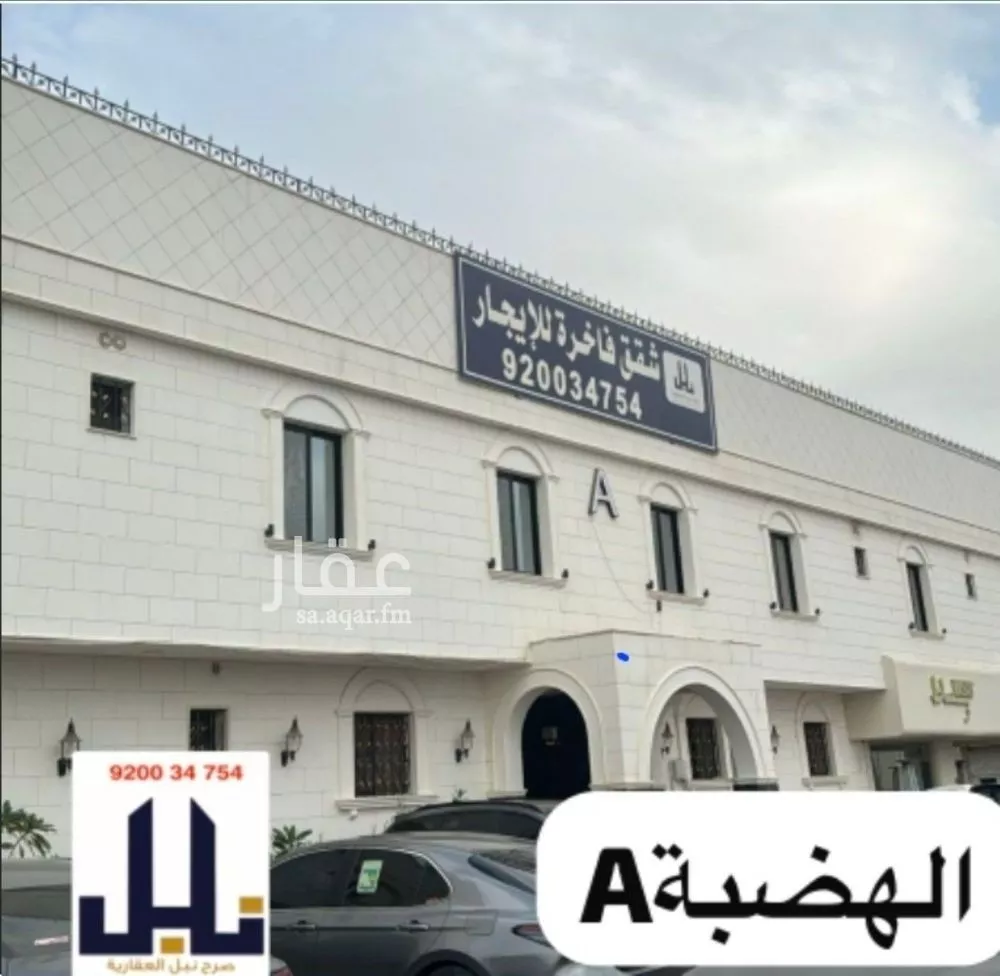 شقة للإيجار في شارع الظفير, حي النفل, مدينة الرياض, منطقة الرياض 1 صورة