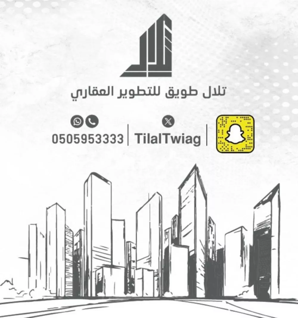 أرض للبيع في شارع عثمان بن عفان , حي الياسمين, مدينة المجمعه, منطقة الرياض 1 صورة