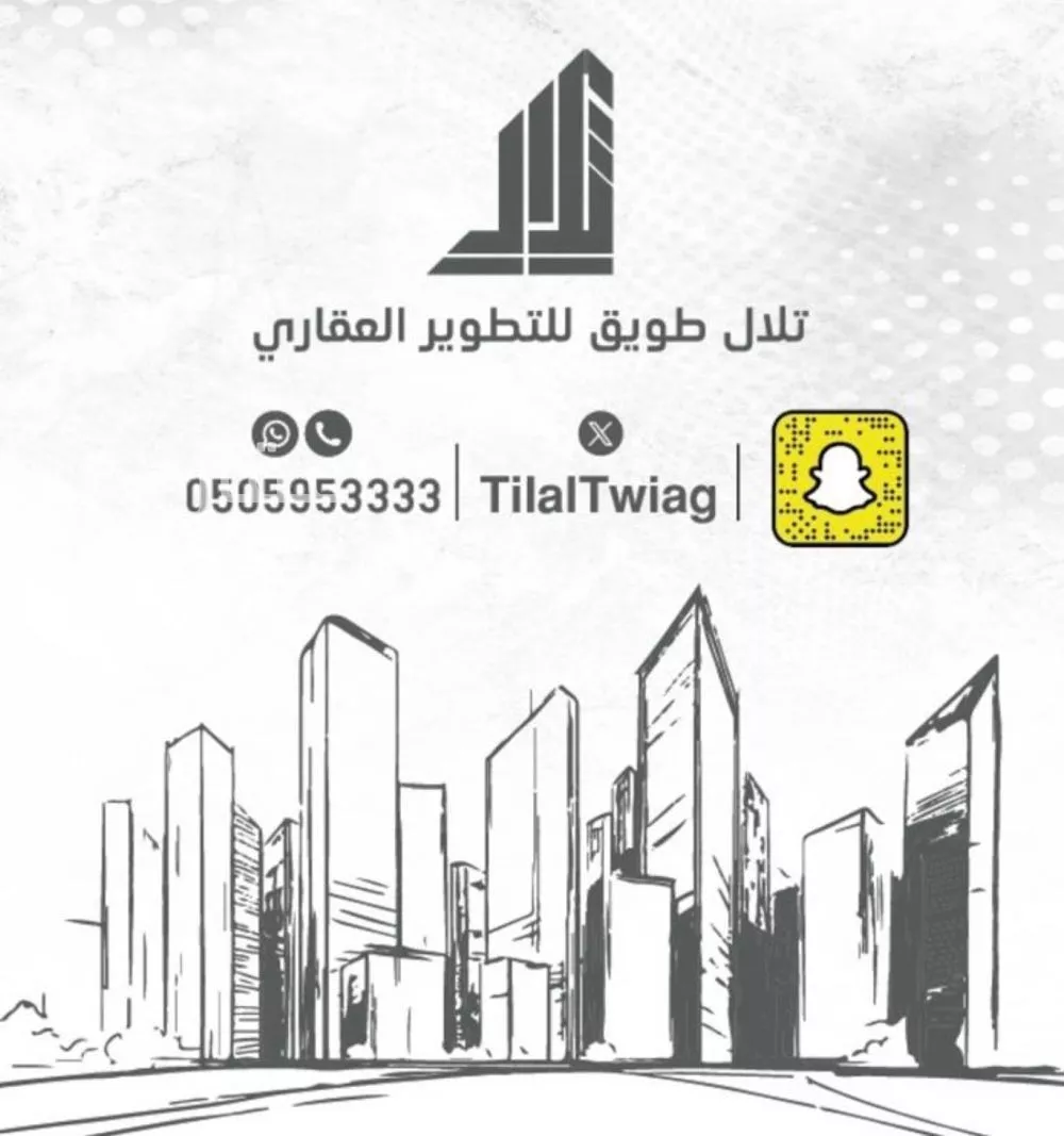 أرض للبيع في شارع عثمان بن عفان, حي الياسمين, مدينة المجمعه, منطقة الرياض 1 صورة