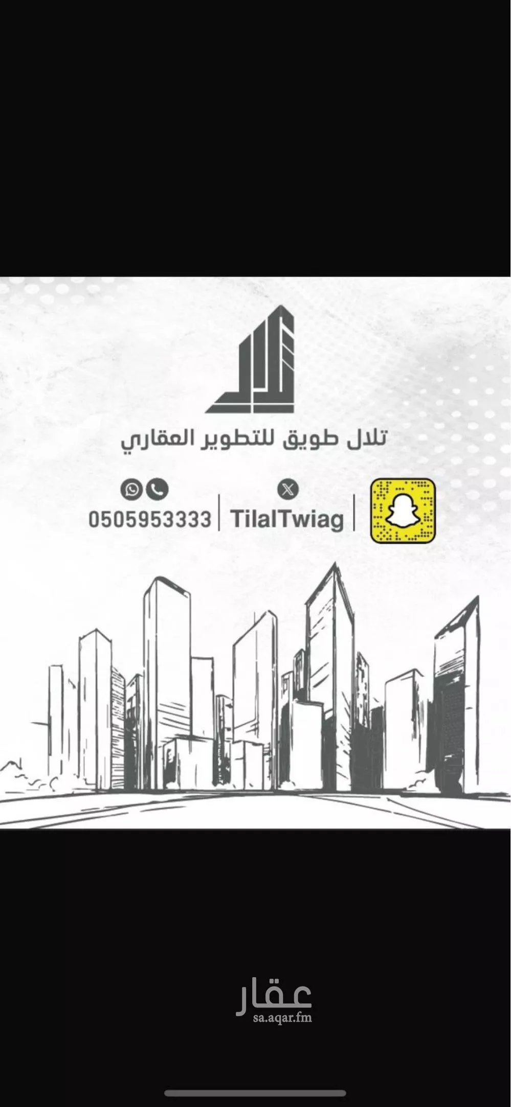أرض للبيع في شارع عبدالعزيز التويجري, حي المستقبل, مدينة المجمعه, منطقة الرياض 1 صورة