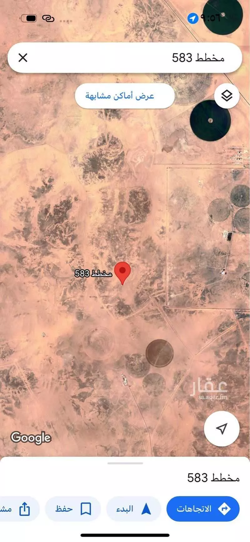 أرض للبيع في null 1 صورة