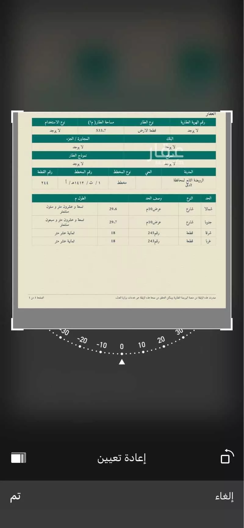 دور للبيع في شارع مخطط 133 35, حي مخطط رقم 133 , مدينة ثادق, منطقة الرياض 1 صورة