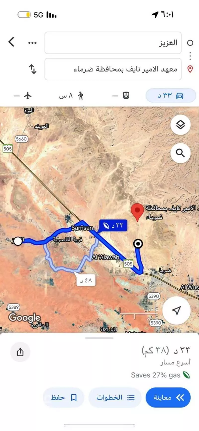 أرض للبيع في حي الغزيز, مدينة الغزيز, منطقة الرياض 1 صورة