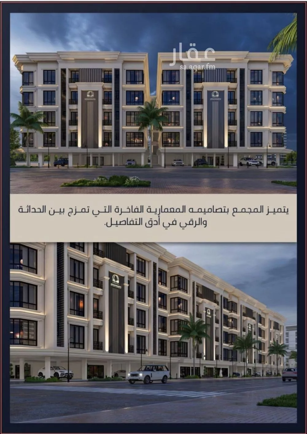 شقة للبيع في شارع الامير عبدالمجيد, حي الصواري, مدينة جدة, منطقة مكة المكرمة 1 صورة