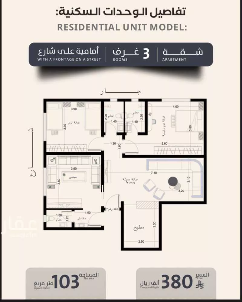 شقة للبيع في شارع فداء, حي الصفاء, مدينة جدة, منطقة مكة المكرمة 1 صورة