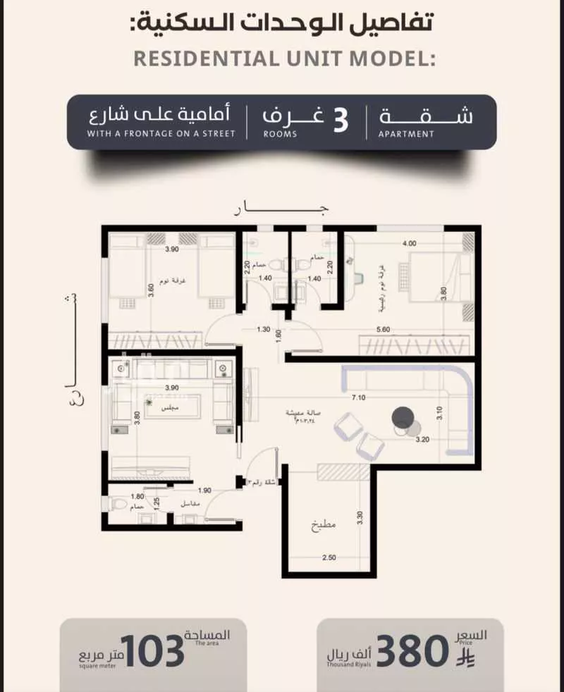 شقة للبيع في شارع فداء, حي الصفاء, مدينة جدة, منطقة مكة المكرمة 1 صورة