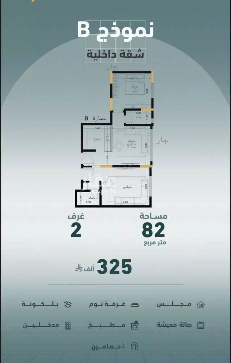 شقة للبيع في شارع عبدالحي الخال, حي المروة, مدينة جدة, منطقة مكة المكرمة 1 صورة