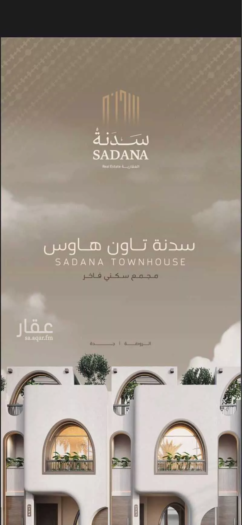 فيلا للبيع في شارع عائشة, حي الروضة, مدينة جدة, منطقة مكة المكرمة 1 صورة
