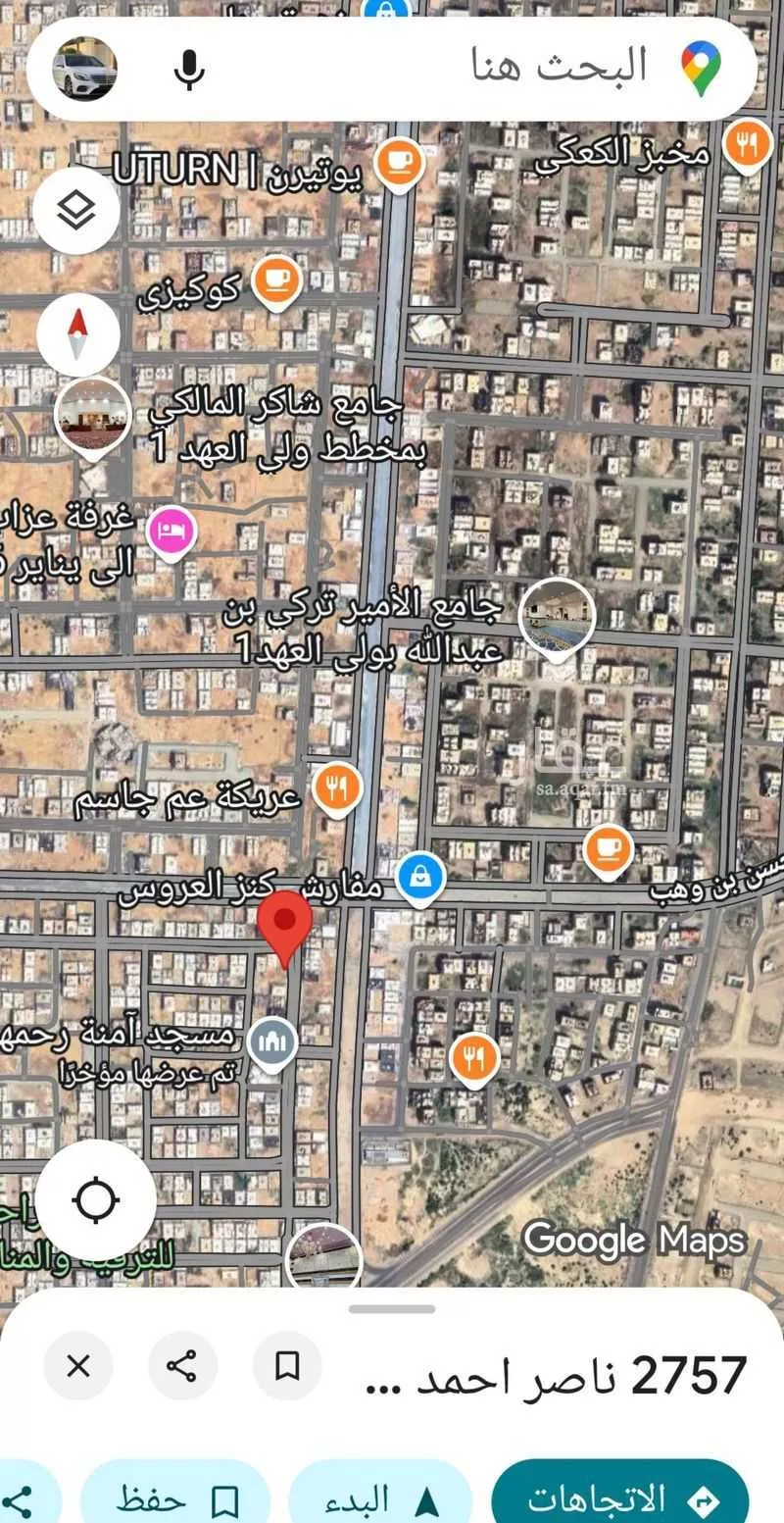 أرض للبيع في شارع ناصر احمد ناصر واصلي, حي الشامية الجديد, مدينة مكه المكرمه, منطقة مكة المكرمة 1 صورة