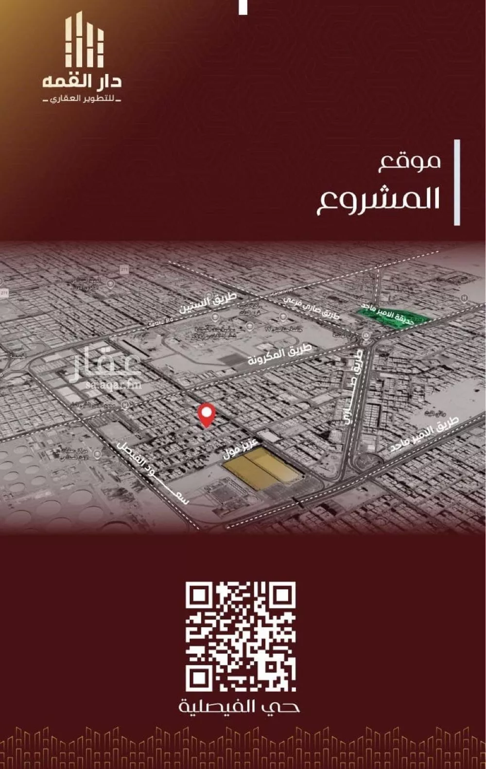 شقة للبيع في شارع يزيد بن معاويه, حي الفيصلية, مدينة جدة, منطقة مكة المكرمة 1 صورة