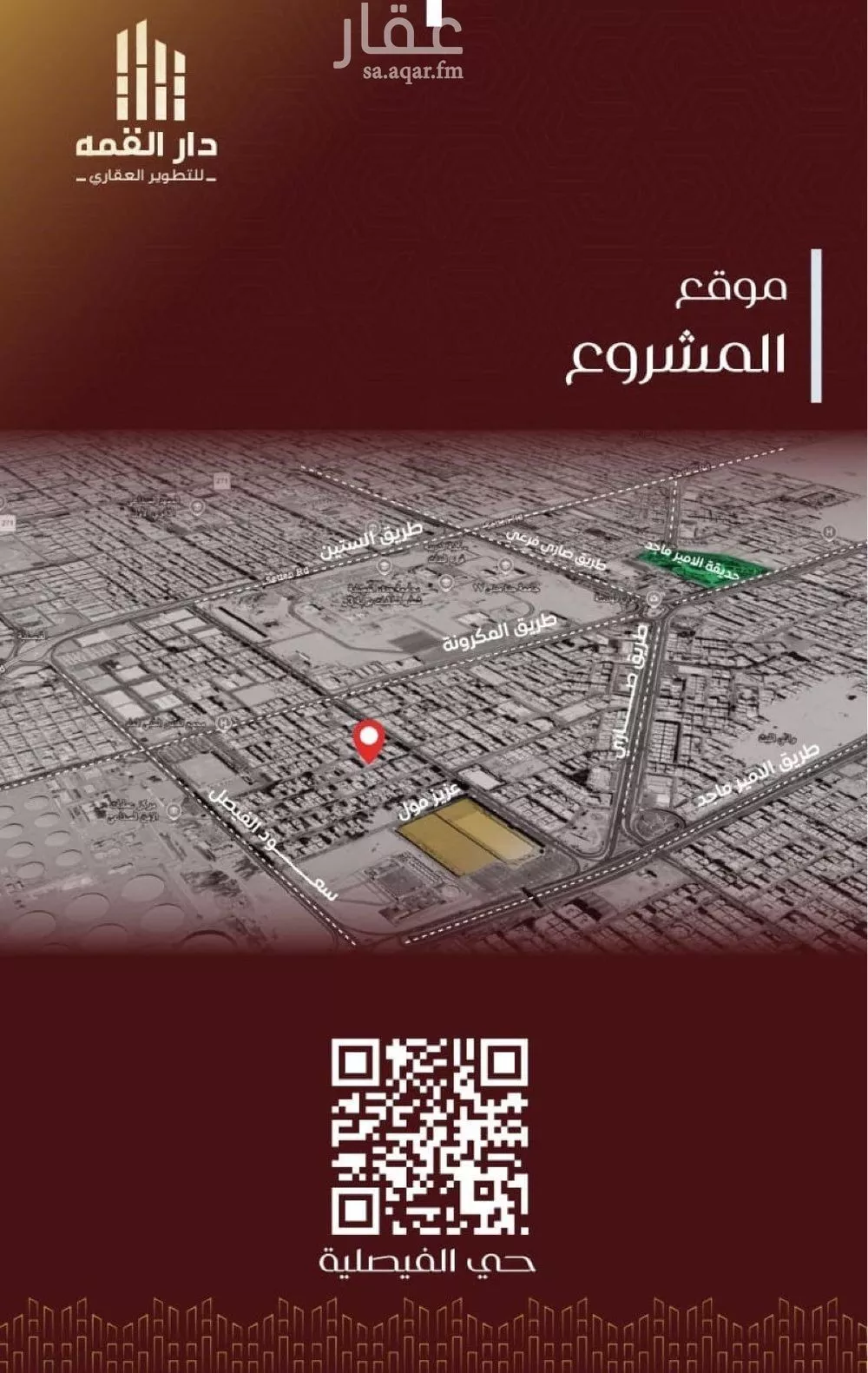 شقة للبيع في شارع عبدالقادر هاشم, حي الفيصلية, مدينة جدة, منطقة مكة المكرمة 1 صورة