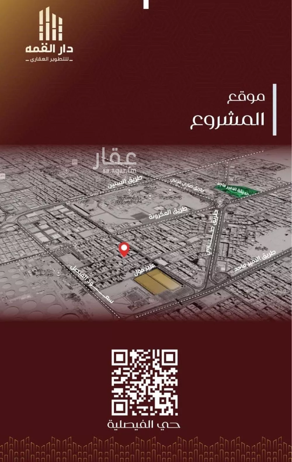 شقة للبيع في شارع عبدالقادر هاشم, حي الفيصلية, مدينة جدة, منطقة مكة المكرمة 1 صورة
