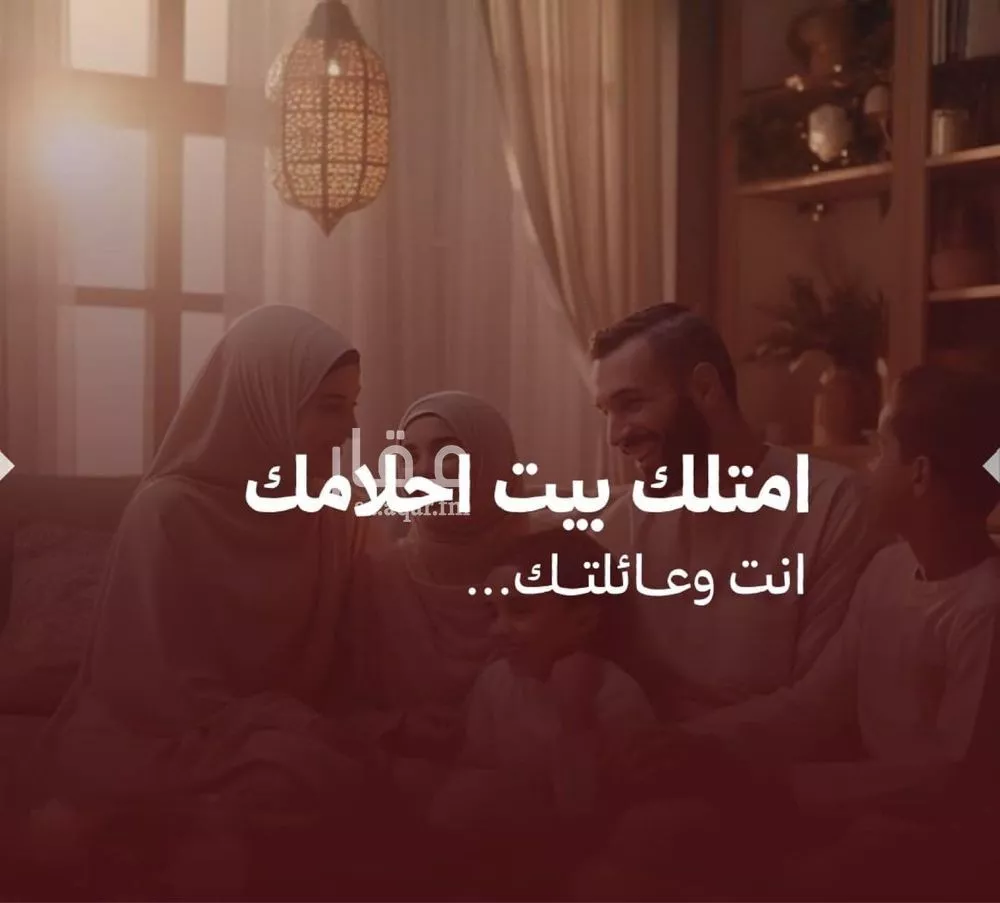 شقة للبيع في شارع عبدالعزيز ابن ابراهيم, حي الصفاء, مدينة جدة, منطقة مكة المكرمة 1 صورة