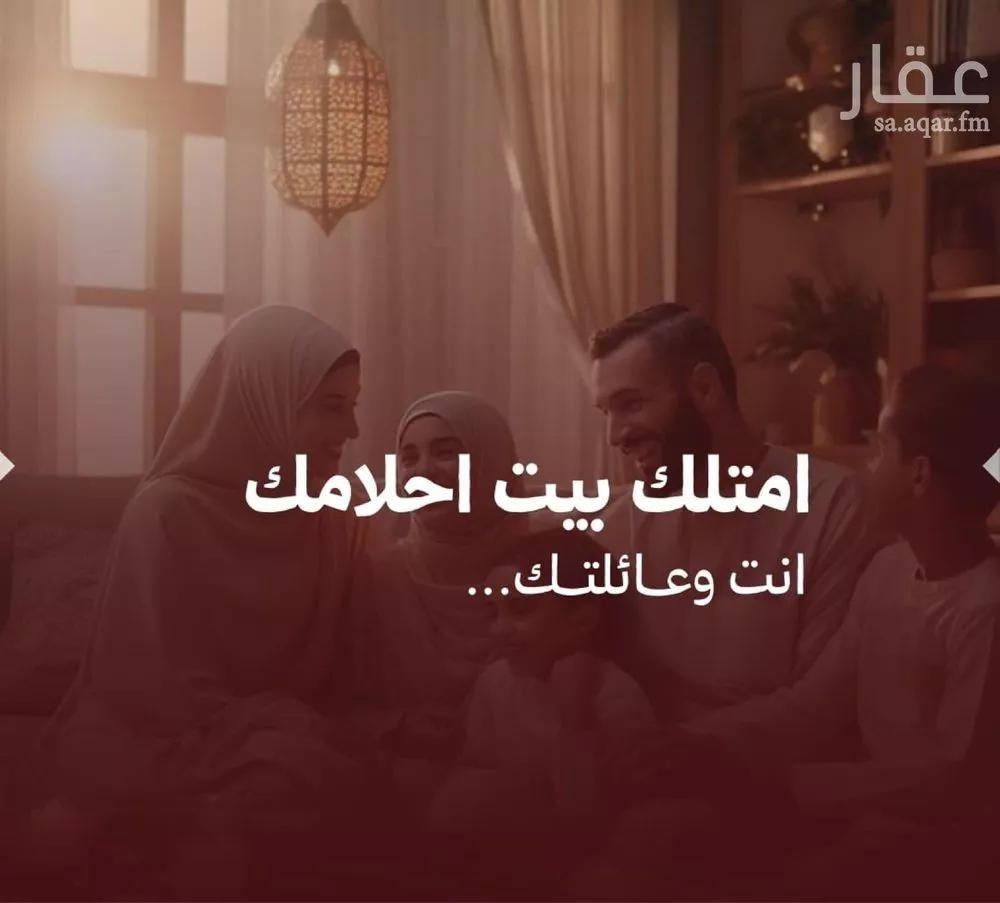 شقة للبيع في شارع الرقبان, حي الصفاء, مدينة جدة, منطقة مكة المكرمة 1 صورة